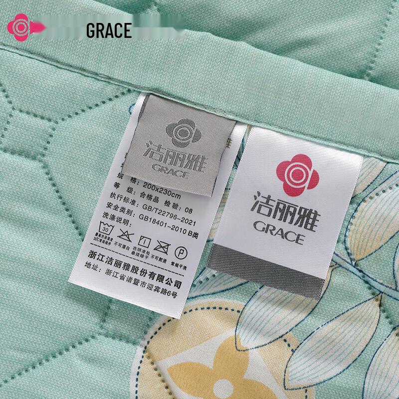 Jie Li Ya Fiber Summer Quilt