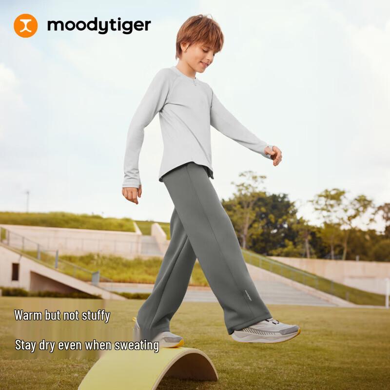 moodytiger Kids' Milk-Skin Series Brushed Elastic Straight-Leg Pants