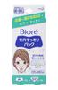 Bioré Pore Clear Pack Nose and Targeted Areas 15 Sheets
