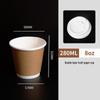 OEING Disposable Double-Layer Heat-Insulated Kraft Coffee Cups
