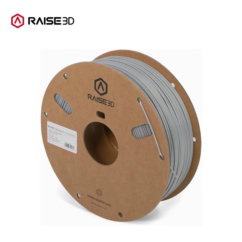 Raise3D Hyper Speed ABS V2 3D Printer Filament