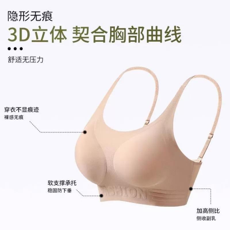 Women Thin Seamless Wireless Invisible Comfortable Push Up Full Cup Bra