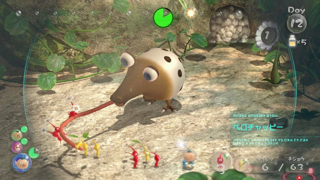 Pikmin 3