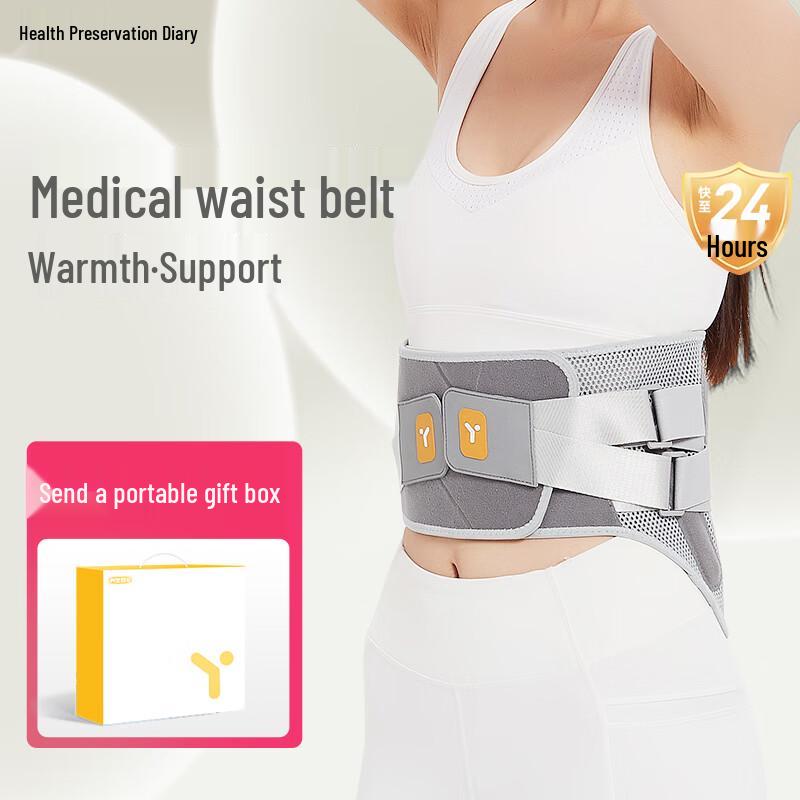 

Yang Sheng Ri Ji Medical Waist Support Belt