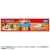 Takara Tomy Tomica Town Set (with Tomica) - Full of Towns and Roads! Miniature Car Toy for Ages 3 and Up