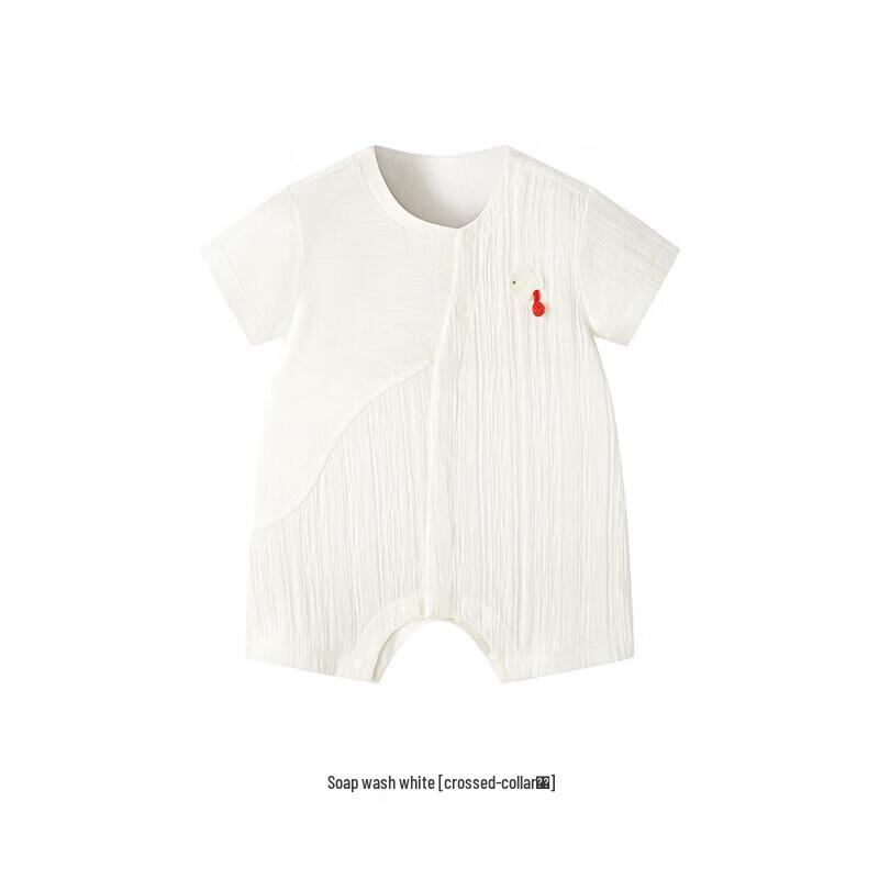 YEEHOO Organic Cotton Striped Infant Romper