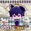 Anime Honkai Star Rail Plush Doll Anaxa Mydei Phainon Plush Ball Toy Key Chain Boy Girl Festival Gift Stuffed Toys Pendants