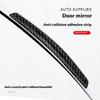 New product: 4-piece car door anti-collision strip with carbon fiber texture for door opening scratch resistant protection car