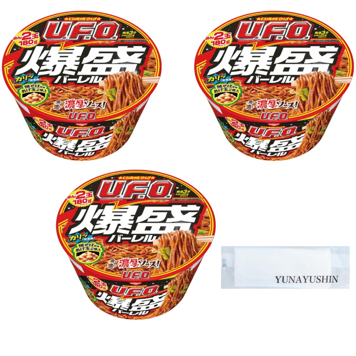 

Якисоба U.F.O.. Взрывоопасная бочка (3 ствола) с набором полотенец для рук Yunayushin | Насыщенный и восхитительный! Взрывной размер с 2 лапшами