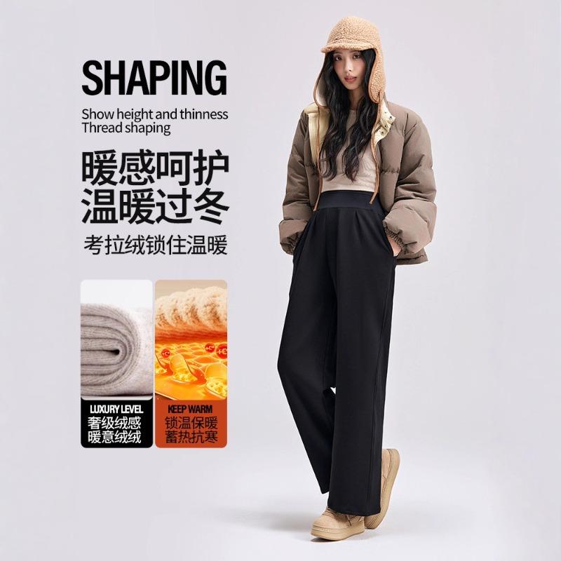 No Support for Pregnant Women Casual Pants Spring and Autumn Wear New Autumn and Winter Belly Straight Wide-leg Pants Winter Wear