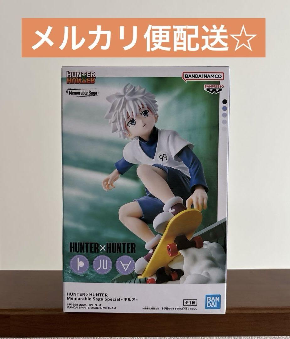 

[USED] HUNTER×HUNTER Memorable Saga Killua Figure