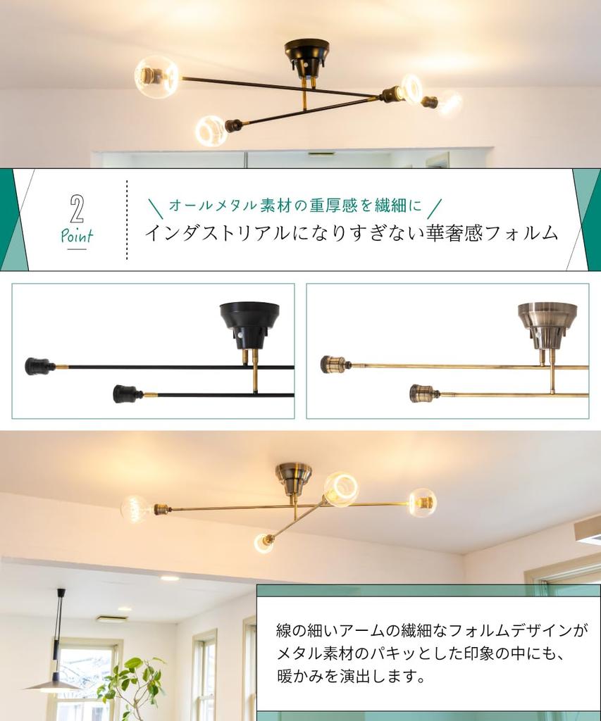 Ampoule ARTO Ceiling Light, 4 Lights, Black