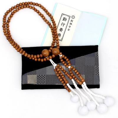 Soka Gakkai Gongyo Set for Men with Large Hands Natural Solid Western Plums Sutra Book Small Made In Kyoto Prayer Holder 3-piece
