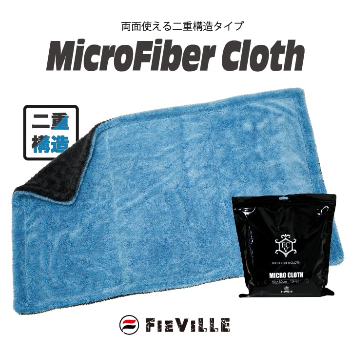 Car Wash Super Micro Double Layered for Coated 50 X 80 Scratch Borderless Towel, Absorbent, Thick, Cloth, Double-sided Type, Wiping, Type, Cars, Cm,