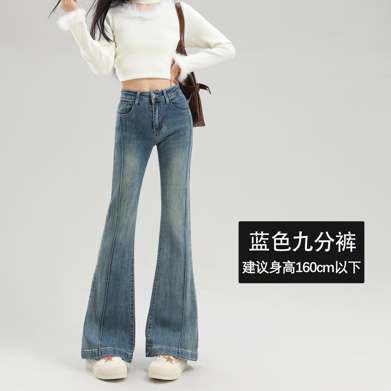 Blue micro-pull jeans women's spring new fashion trend high-waisted slim-fitting horseshoe flared pants