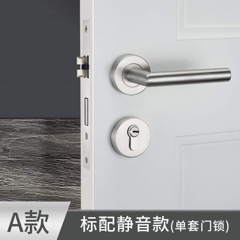 304 Stainless Steel Bedroom Silent Handle Lock, Indoor Split Wooden Door Lock