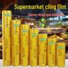 Ubag PVC Cling Film Food Wrap