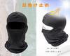 [Mud Bunny] Full Face Mask Face Cover Balaclava Face Cover