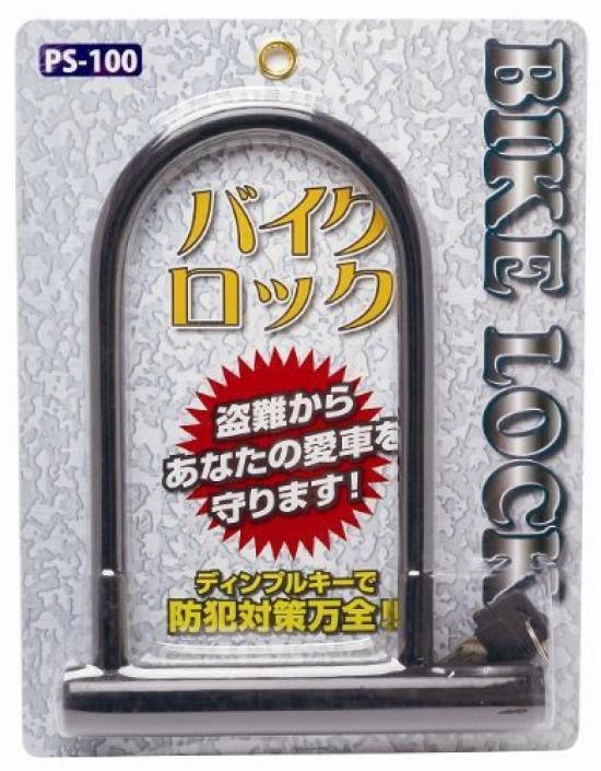 

STAR ARROW Motorcycle U-Lock, Small, PS-100