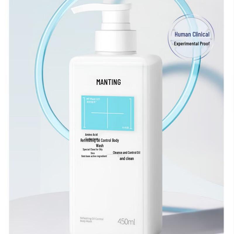 

MANTING Amino Acid Oil Control Refreshing Shower Gel