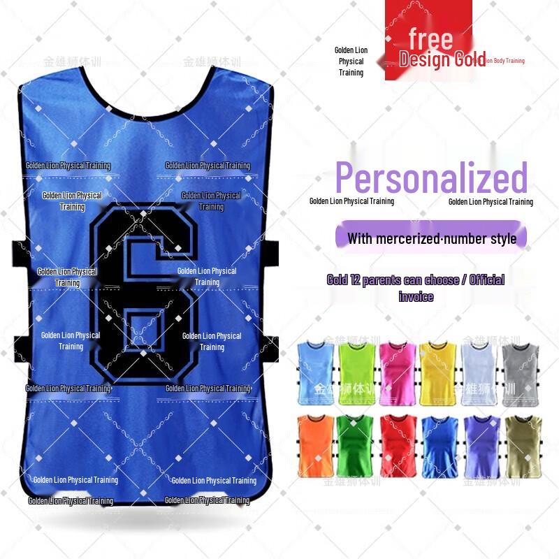Jinxiongshi Numbered Training Vest