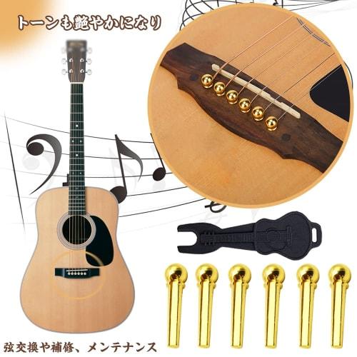Brass Acoustic Guitar Bridge Pins (6-Piece Set) - Easily Replaceable Parts, Includes Endpin and Pin Remover