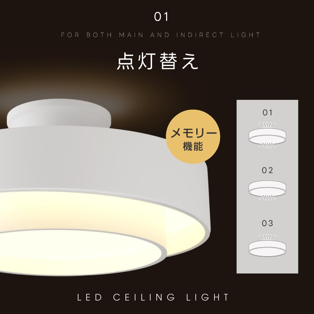 LED Ceiling Light, Interior Lighting, 8-Tatami Size, Remote Control, Stylish, Dimmable, Color Adjustable, Suitable for Living Room, Bedroom,