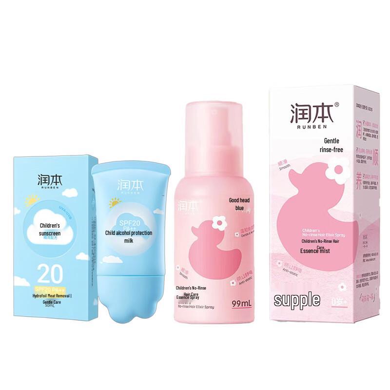 Runben Kids Sunscreen SPF20 & Leave-in Hair Serum Set