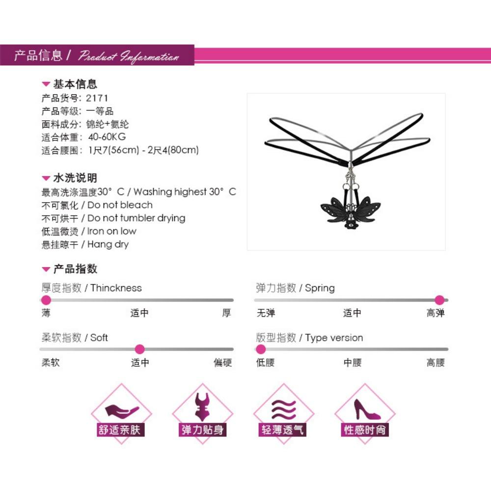 Hot Perspective Young Woman Women's Thong Sexy Embroidery Low Waist Metal Buckle Seduction Panties Sexy T-pants 2171