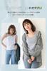 Trnvco Cooling Camisole Tank Layering Bra Strap Chest Thick Shoulder High Summer Women's Top, Cotton, Innerwear, Coverage, Coverage, Straps, Sides,