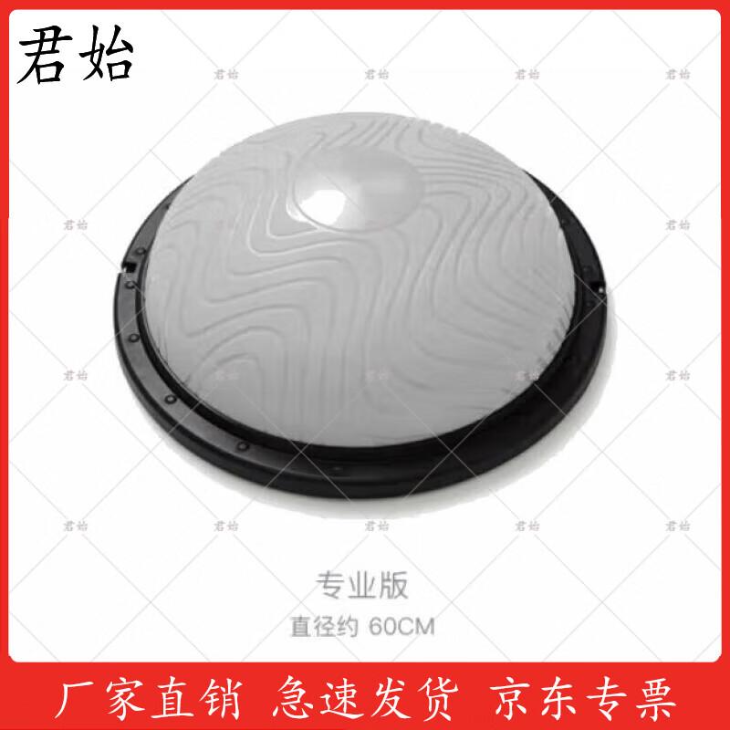 Professional Fitness Training Equipment