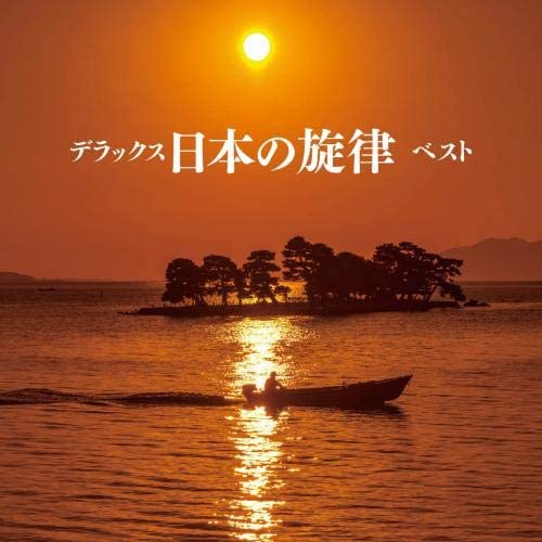 

CD VARIOUS - Deluxe Japanese Melody Best King Be KICW6343 Japan ObiMusic Others Used