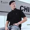 Men's 100% Cotton Contrast Collar Short Sleeve Polo Shirt