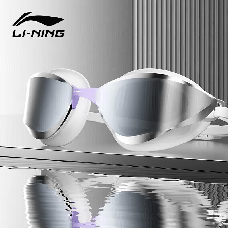 LI-NING Professional Anti-Fog Coated Swimming Goggles