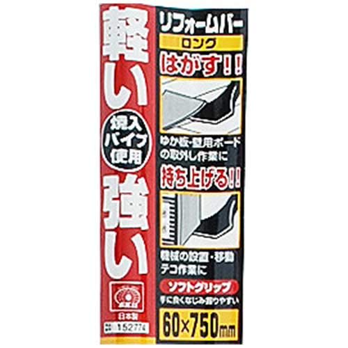 SK11 Reform Bar Long 60 x 750mm