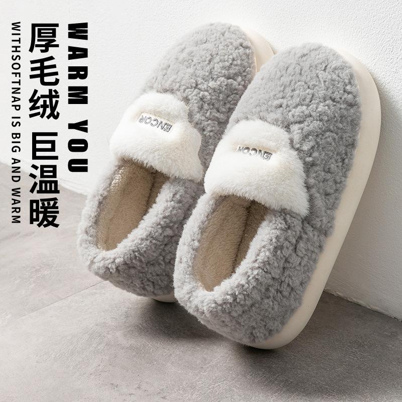 Cotton Slippers Women's Winter Bag Heel 2025 New Home Indoor Couple Plush Warm Cotton Shoes Men