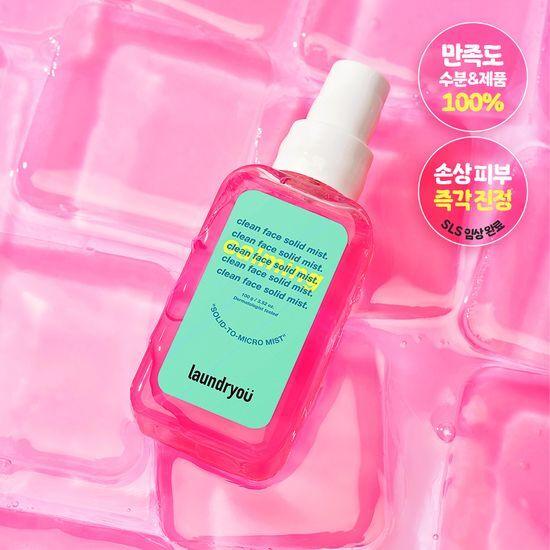 laundryou Clean Face Solid Mist Calming 100g