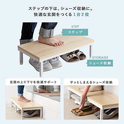 Air Rhizome CARES Entryway Step, Stylish Shoe Storage Rack, Entryway Step (Light Brown X Black, 60cm Wide)
