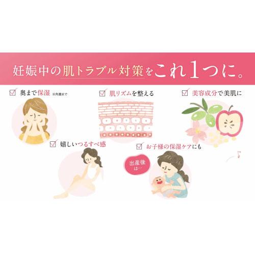 MONA MAMMY Hagukumi Plus Pregnancy and Stretch Mark Relief Organic Body Cream, Moisturizing, Skin Care, 200g (Approx. 1-Month Supply)