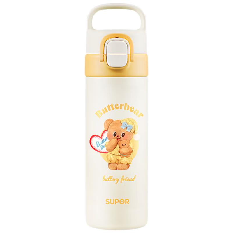 SUPOR KCV55EJ20 500ML Dual-Drink Insulated Travel Mug