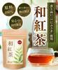 Buy 2 Bags At a Onkatsu Farm Japanese Black Made In 1 Bag X 30 Loose Tea Time! Tea, Japan, (2g bags/Official Brand), Unsweetened,