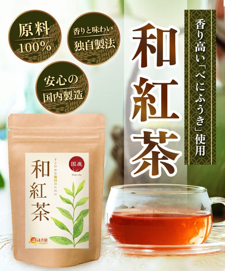 Buy 2 Bags At a Onkatsu Farm Japanese Black Made In 1 Bag X 30 Loose Tea Time! Tea, Japan, (2g bags/Official Brand), Unsweetened,