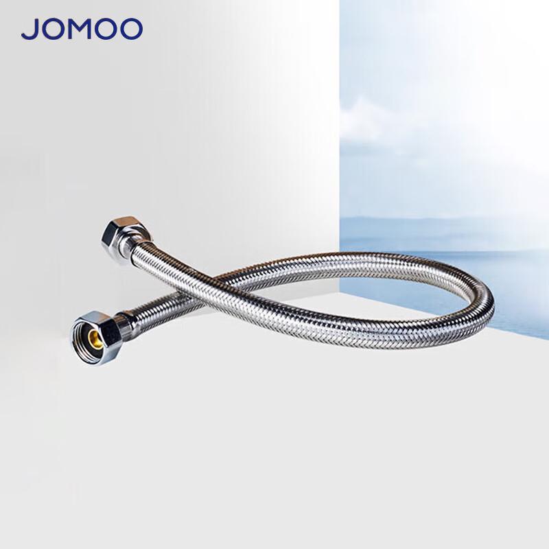 JOMOO Плетеная водозаборная шланга из нержавеющей стали
