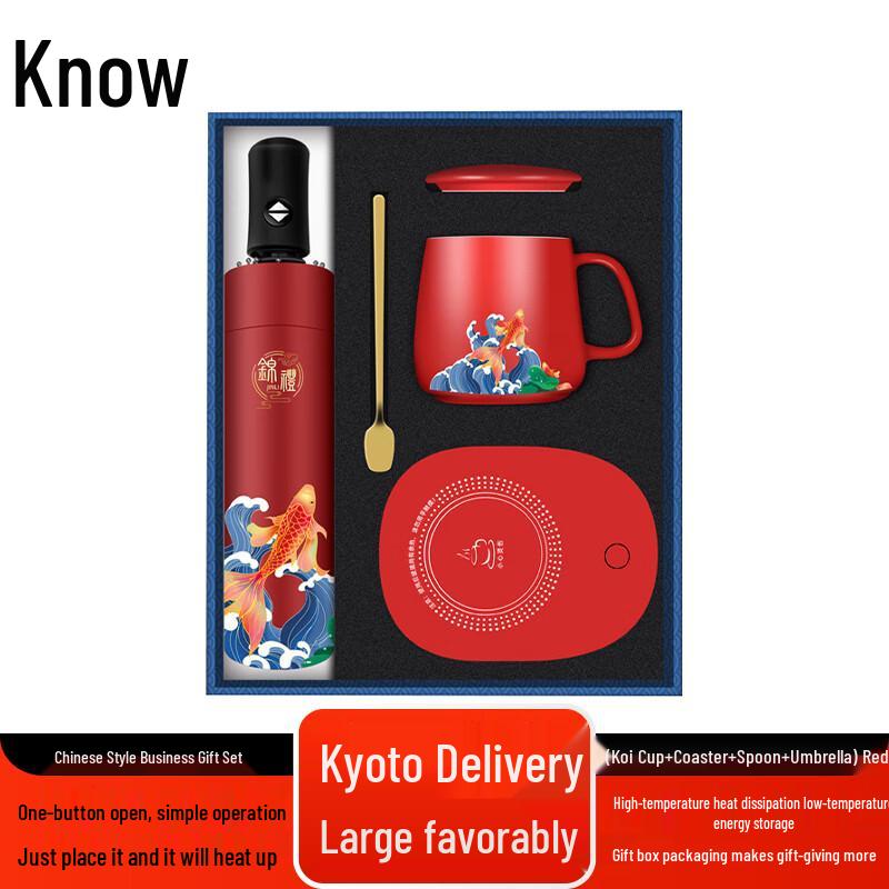 Zhifeng National Tide Business Gift Set