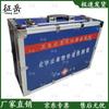 Zhengyue Emergency Response Detection & Sampling Kits