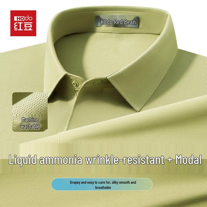 Hodo Men s Liquid Ammonia Modal Stretch Polo Shirt 175