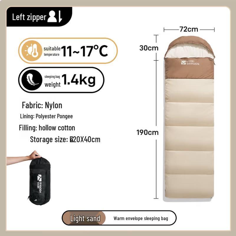 Mobi Garden Xiangyun 1.4 Outdoor Spliceable Sleeping Bag