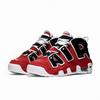 Nike Women's Air More Retro Basketball Shoes