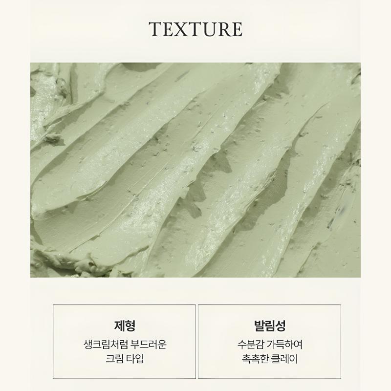 [FULLY] Green Tomato Clay Pack Cleanser 120ml