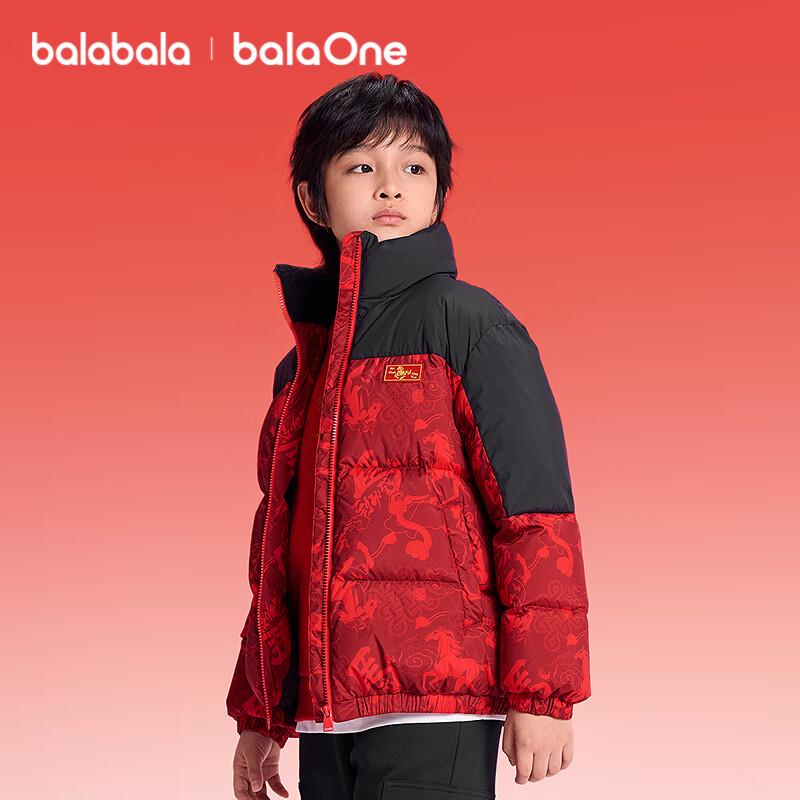 Balabala Kids' Unisex Duck Down Puffer Jacket
